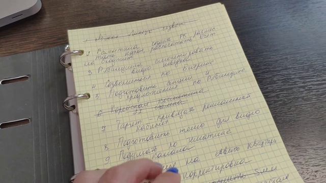 Планирование Времени или Как Все Успевать и Добиваться Своих Целей! #ЕленаТычкина #Планированиедня