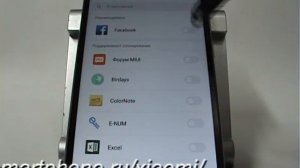 Клонирование приложений в Xiaomi