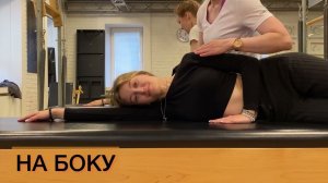 День 4. УКРЕПЛЯЕМ БОКОВЫЕ МЫШЦЫ ШЕИ.