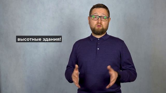 Высокие здания - признак Конца Света? смотреть онлайн