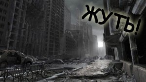 Как выглядят ГОРОДА без СВЕТА?