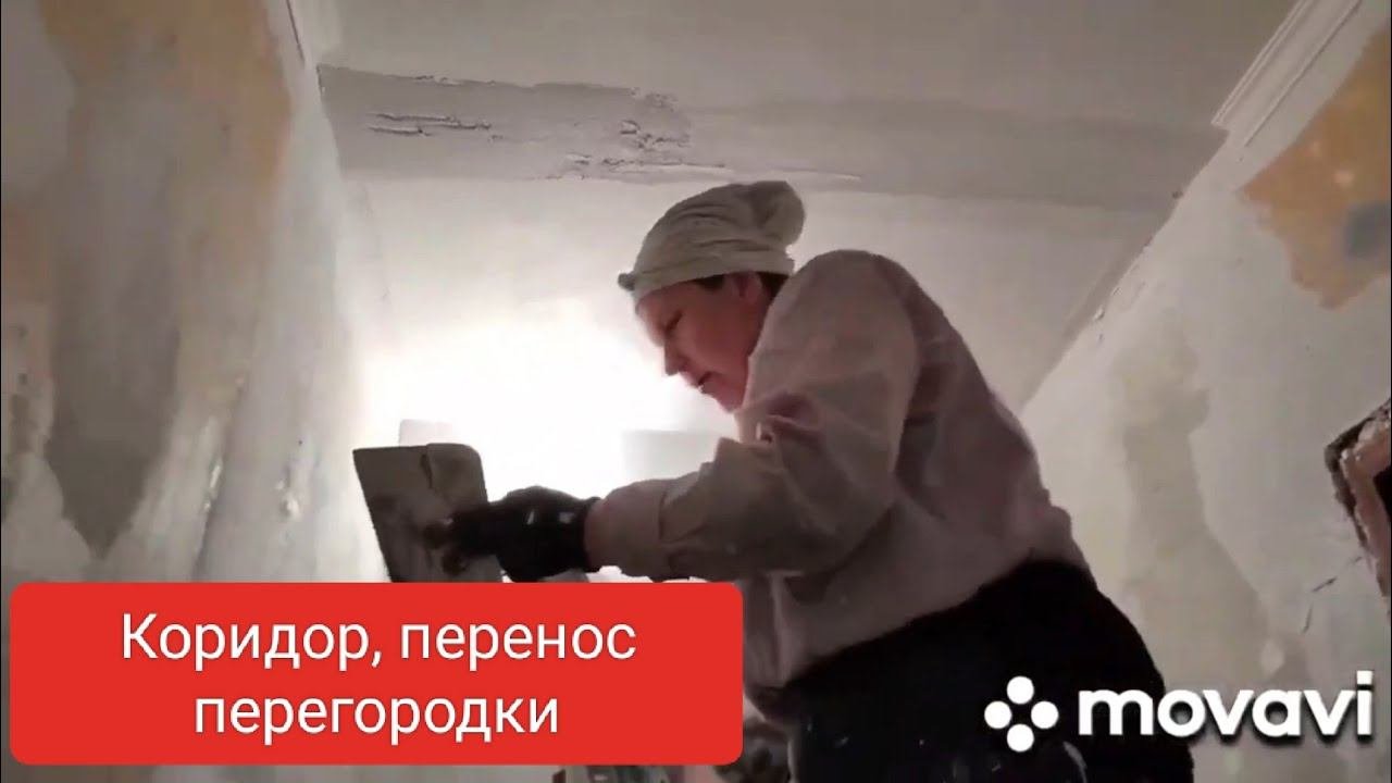 Как отремонтировать коридор в жилой квартире.