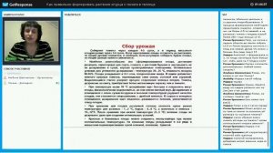 Генеративное и вегетативное развитие томатов