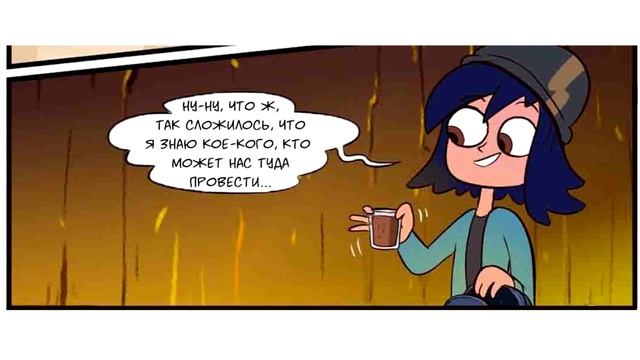 ?ТОМ vs ПРОКАЗНИЦЫ ДЖЕННЫ ?часть 8 от ⚡ Moringmark.⚡SVTFOE comics (dub comics) смотреть онлайн