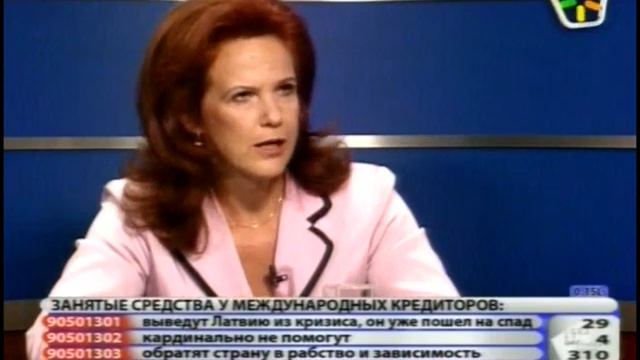 Аболтиня 18 8 2010 смотреть онлайн