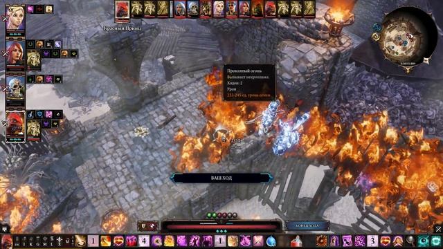 Divinity: Original Sin II ★ 102: Мир снов смотреть онлайн