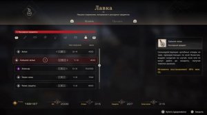 FINAL FANTASY XVI ПРОХОЖДЕНИЕ БЕЗ КОММЕНТАРИЕВ ЧАСТЬ 24 ➤ Final Fantasy 16 Охота и Мэй