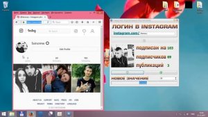 НАКРУТКА ПОДПИСЧИКОВ В INSTAGRAM В 2018 | БЕСПЛАТНО