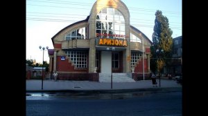 Махачкала 90е