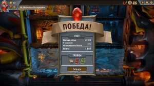 Прохождение Monster Train #1 - Карты