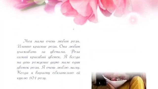 С Днем матери! смотреть онлайн