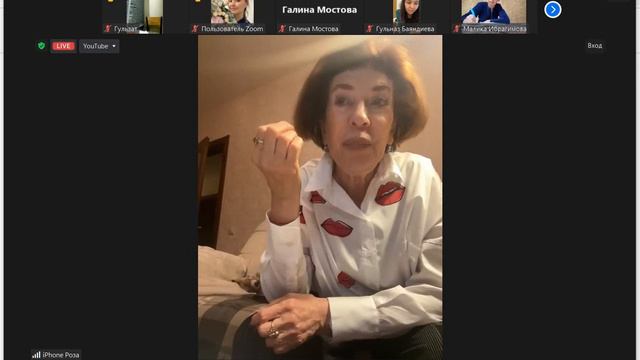 Роза Фомина, врач кардиолог о секретах молодости и долголетия. смотреть онлайн