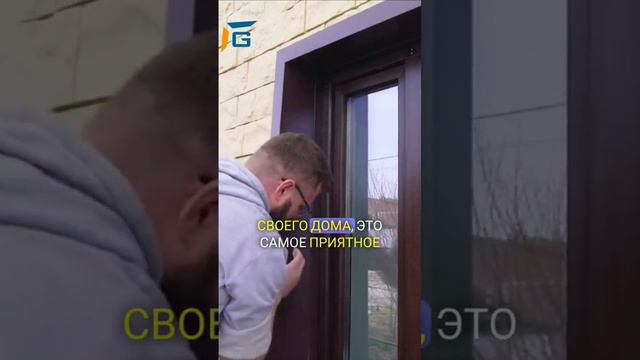 Экономим семейный бюджет /#G_откос #установисвоимируками