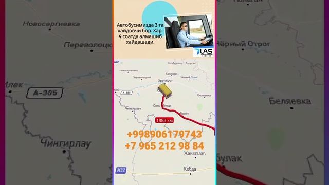 тошкент казань автобус ташкент казань автобус  - tashkent kazan avtobus toshkent qozon avtobus