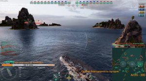 AL Yukikaze World of Warships - В WOWS ОДИН ИЗ САМЫХ ПРОСЛАВЛЕННЫХ ЭСМИНЦЕВ ЯПОНСКОГО ФЛОТА!