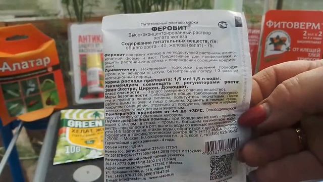 Паутинный клещ - как избавиться? Что лучше применить, чтобы забыть про него раз и навсегда! смотреть онлайн