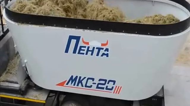 Мобильный кормосмеситель Пента