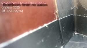 RiverBoats течет по швам. RB 370 НДНД. Часть 1