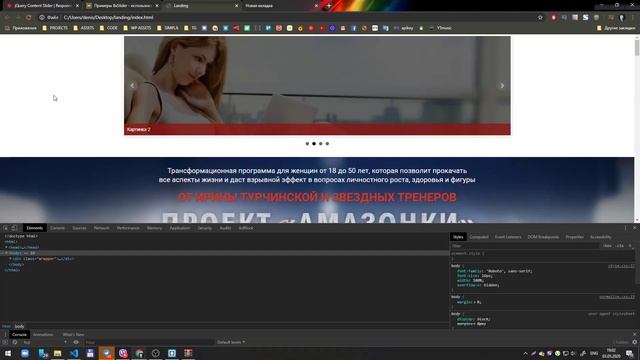 BXSLIDER ПРИМЕРЫ. Слайдер на сайт за 5 минут