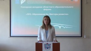 Школа-техникум-предприятие – эффективное взаимодействие ПКТиМ 20.08.2024