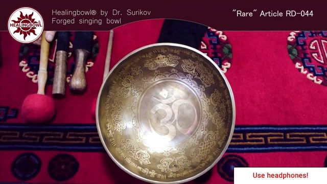 RD 044. Кованая поющая чаша. Forged Singing Bowl 
