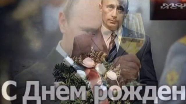 Видеооткрытка с Дне́м Рожления.mp4 смотреть онлайн
