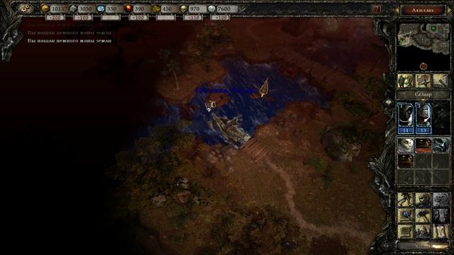 Прохождение игры Disciples III Reincarnation Нежить Акт - 1 (3) смотреть онлайн