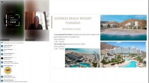 Отели ОАЭ: Vida Beach Resort Umm Al Quwain, Palace Beach Resort Fujairah, Address Beach Resort