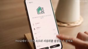 Секрет умного образа жизни и всегда чистого дома.