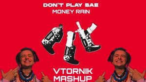 Don't play bae + Money Rain (полный мэшап)