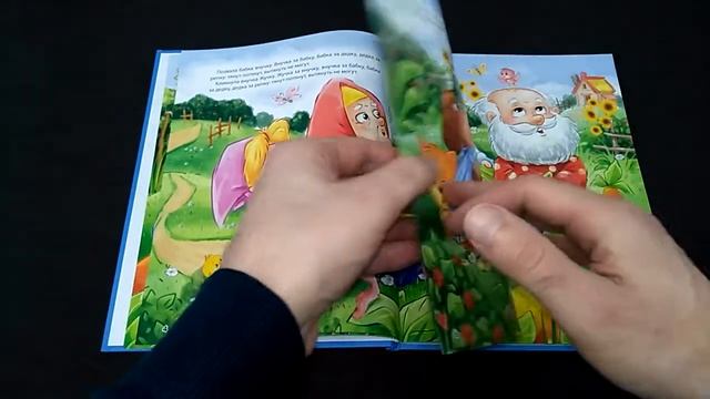 5 русских народных сказок смотреть онлайн