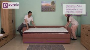 Тонкий матрац-топер Purple Bionica Linen Active