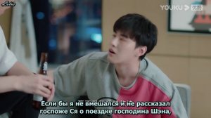 Моя королева переговоров 1 сезон 38 серия