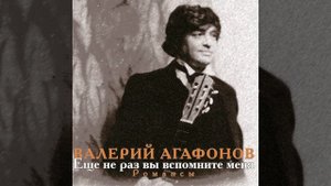 Расставаясь, она говорила