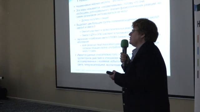 Нутрицевтики в офтальмологии-2017. Лисочкина А.Б. (6). Портал Орган зрения. смотреть онлайн