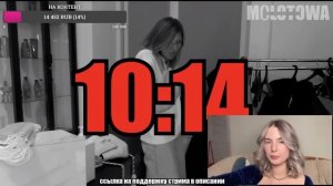 РЕАКЦИЯ МОЛОТОВОЙ НА ТРЕШ САЛОН / Треш-обзор салона красоты
в Москве / Реакция