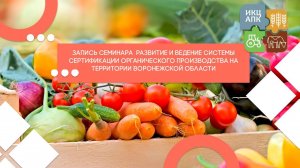 Запись семинара от 25 марта 2022 года