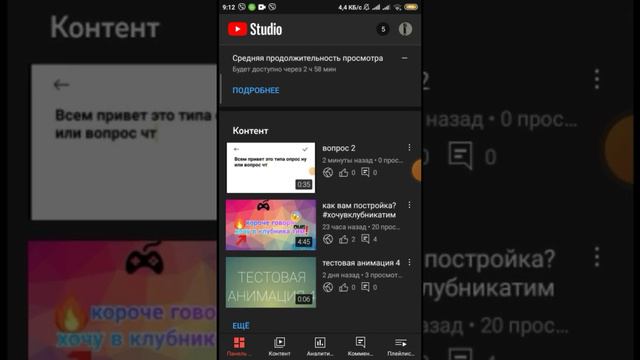 СКОЛЬКО (статистика видео) смотреть онлайн