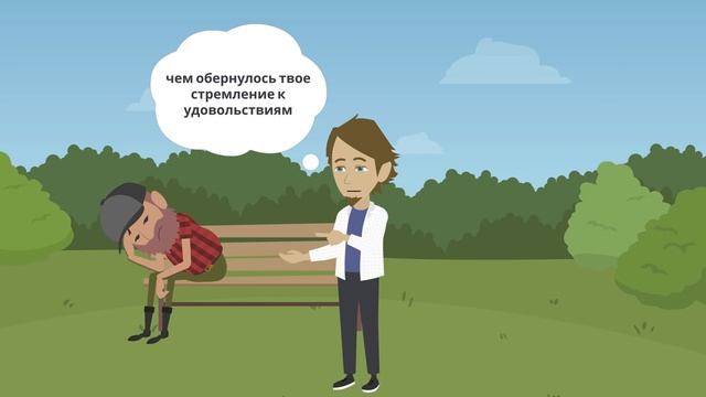Простое правило БЫТЬ СЧАСТЛИВЫМ в любой ситуации и что ТОЧНО НЕ СДЕЛАЕТ тебя счастливым? смотреть онлайн