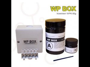 Комплект WPK-80 от PROiSOL. Защита от влаги.Аналог Hensel,Spelsberg,Cellpack.Коробка с клеммами IP68