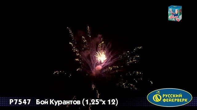 Бой бой курантов как снежинка