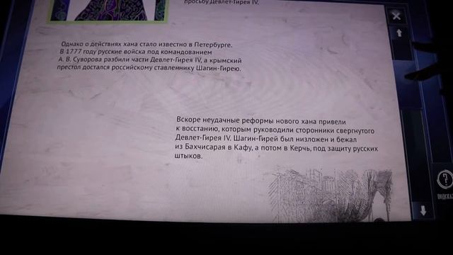 Лица эпохи: атаман Антон Головатый. Презентация из цикла "Кубанская история оживает"
