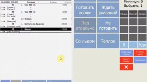 Работа с общими модификаторами в RK7