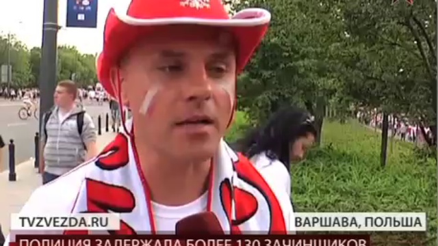 В Варшаве произошли столкновения российских и польских футбольных фанатов