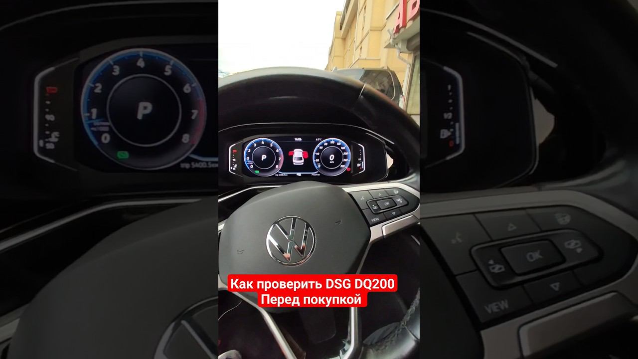 Volkswagen Polo проверка состояния сцепления и пробега на момент замены корзины. #автоподбор