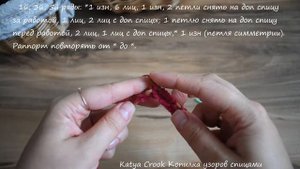КРАСИВЫЙ УЗОР ДЛЯ ШАПКИ СПИЦАМИ.