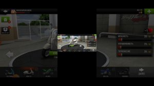 игра управлением Мотоцикла