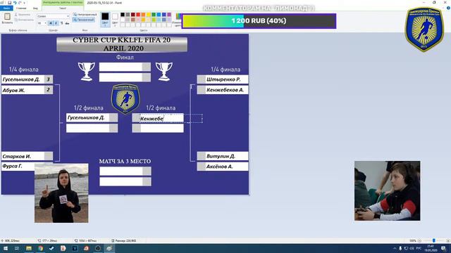 KKLFL CUP FIFA 20(UT and Online match|Day 5)PLAY-OFF in Ultimate Team смотреть онлайн