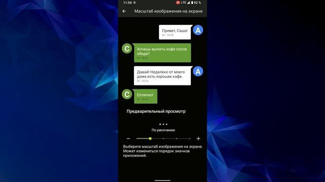 GALAXY S9 НА КАСТОМЕ В 2022 - ВОТ ПОЧЕМУ НАДО СТАВИТЬ! смотреть онлайн