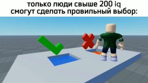 типичная реклама игр: (roblox)